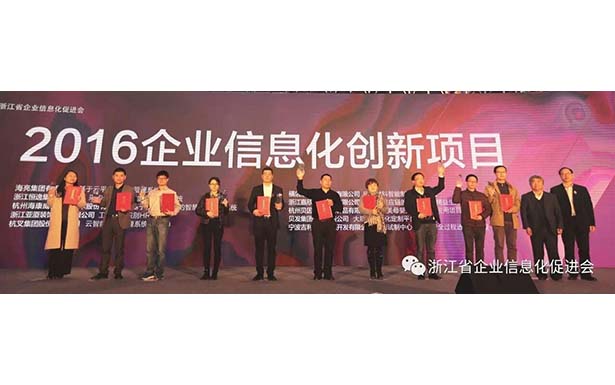 杭叉集團(tuán)、中集智能戰(zhàn)略合作取得顯著成果