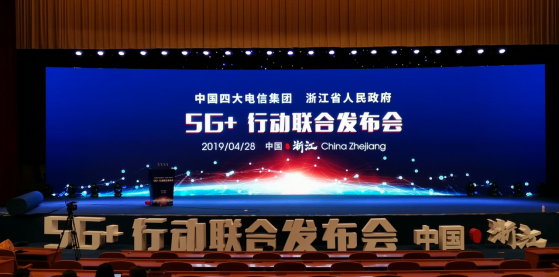 杭叉無人駕駛車輛，全面開啟5G時(shí)代