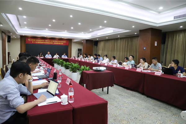 杭叉集團成功承辦燃料電池工業(yè)車輛兩項團體標(biāo)準啟動會暨初稿討論會