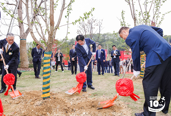 時代啟新、聚力共贏!-杭州岡村傳動十周年慶暨喬遷盛典在杭叉集團橫畈科技園順利舉行