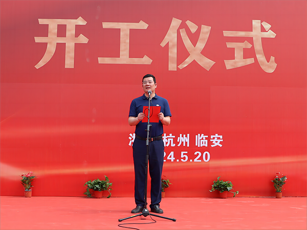 再揚(yáng)帆，筑新篇 | 杭叉科技園四期杭叉智能年產(chǎn)萬(wàn)套自動(dòng)化設(shè)備生產(chǎn)基地開(kāi)工儀式圓滿(mǎn)舉行