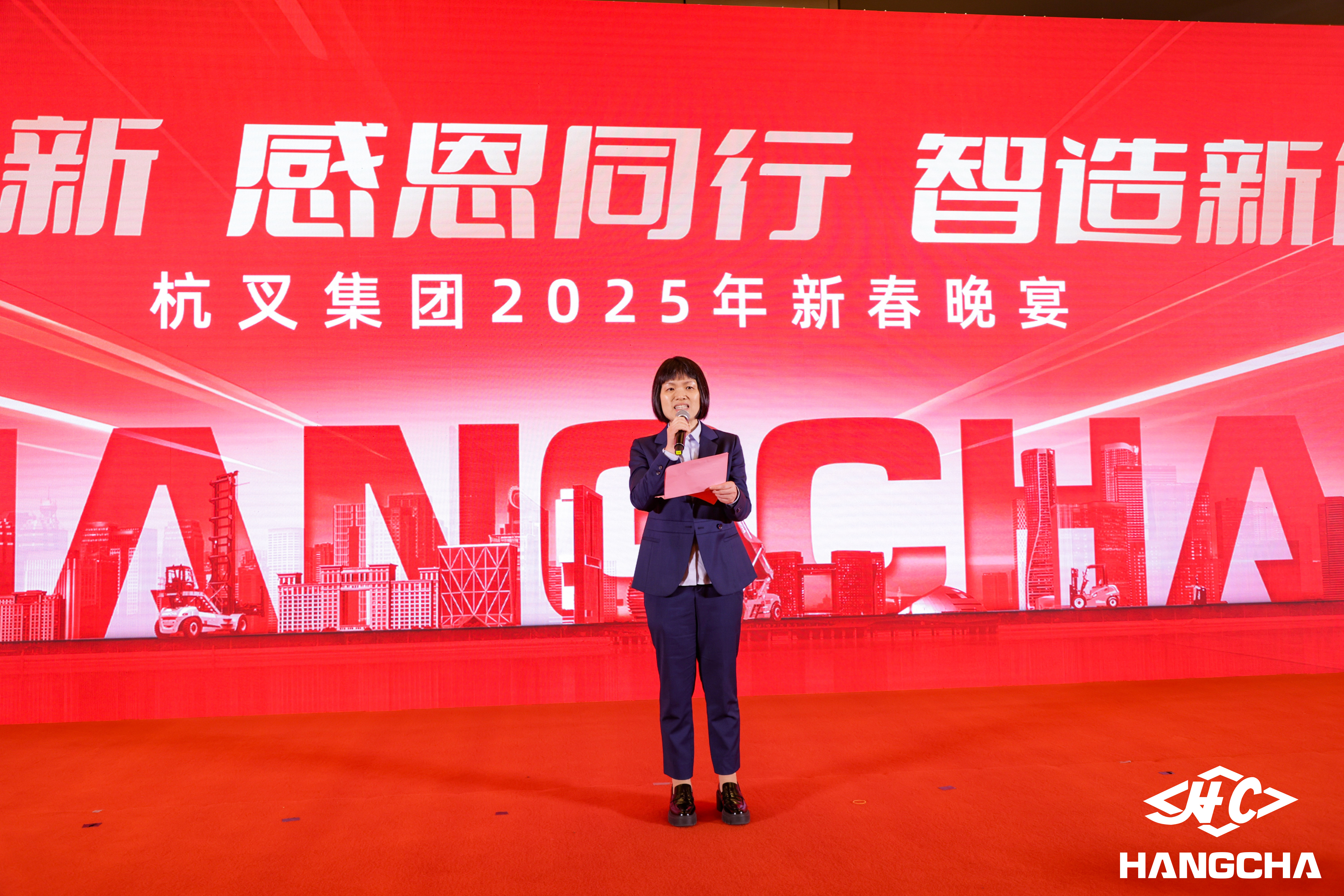 黨委委員、工會(huì)主席傅小虹新春晚宴致辭.jpg